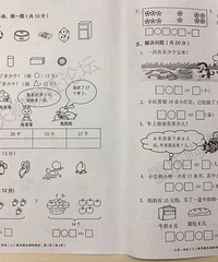 今年重庆各区小学一年级试卷汇总!看看哪个区的题最难