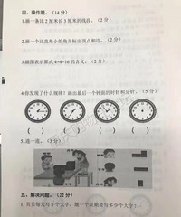 2019年重庆各区小学二年级期末考试卷汇总,语文数学都有哦