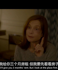 第十三届贴图看电影《她》杀了邻居老公,最后邻居还要来谢她