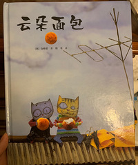 推荐这本激发孩子想象力的绘本,也是很适合年幼孩子的语言积累