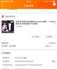 一入李佳琦的坑就出不来,亲测这些是真的好用