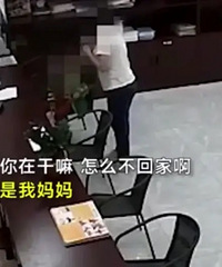细思极恐!“冒牌妈妈”欲从培训机构领走男童,孩子一句话自救