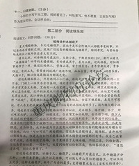 2019年江津区五年级语文卷,你们觉得难度相较主城区如何?