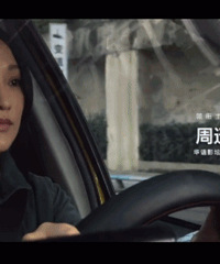 周迅带娃在重庆开出租