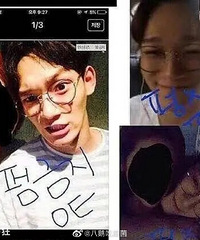 EXO��ԱCHEN�������