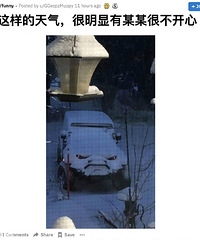 ��ô�������˼�����ߣ������˺�