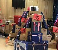 公司年会上你中过哪些奖品?