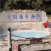 ���ڳ���ȪƤ���ܱ们