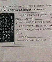 江北区六年级语文考了加州火灾,真与时俱进,不看新闻怕是要懵