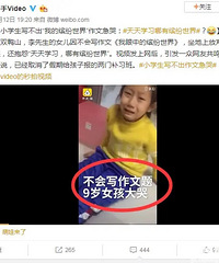 Сѧдҵͷ硱ļޣԹûͷ