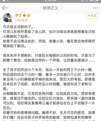 李艾发长文,记录自己正式给孩子断奶