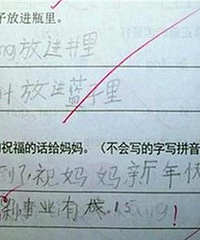 期末成绩出来了,与目标差0.5分,该兑现承诺带孩子去三亚吗?