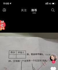 ʣֱǡ۽ǵΪʲôᱻ۷֣