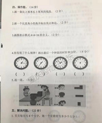 2019年重庆各区小学二年级期末考试卷汇总,语文数学都有哦