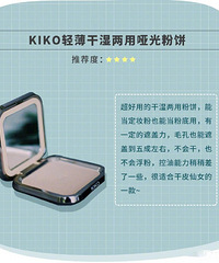 13����ͷ۱�������