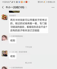 因为一块橡皮,吵起来了