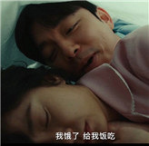 老公是孔刘生活还是苦
