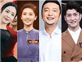 春晚主持人是他们?
