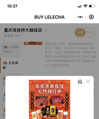 ���ֲ边Ȼ��������ײͣ���߿���һǧ����