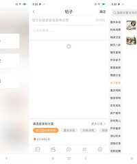 分享寒假生活,得故宫游戏书、吐鼠宝福袋