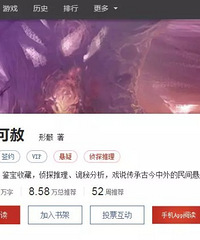 ׷����ͷ��̫������ĳɾ磡