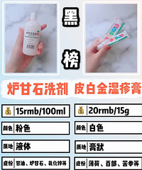 宝宝湿疹用品红黑榜,日常保湿要做好,不要捂热