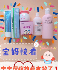 这些都是除湿疹的好物
