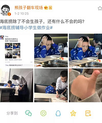 ڵĺ̫Ҹˣȫ綼Ϊǲģ