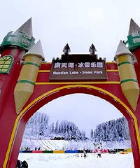 南天湖迎来2020年第一场雪,中小学生寒假赏雪玩雪免票一周