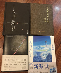 庆祝“神兽”放假了,又买了一堆书,准备寒假看完