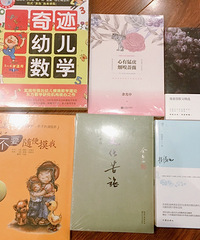 庆祝“神兽”放假了,又买了一堆书,准备寒假看完