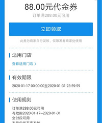 ¿ȯˣǰһ쵽288-80أ