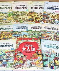 故宫院长专为孩子创作的中国历史书,给孩子历史启蒙这套书是首选