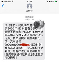 ΢�Ź��ں���ʾ��200Ԫ��Ϊ��ʾ�۷֣�����Υ����ô����