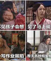 一位妈妈的年终总结