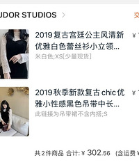 适合内搭和外穿的丝绒复古连衣裙,穿上特别养眼