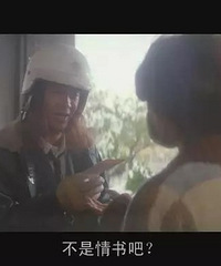 第十三届贴图看电影——《情书》——你好吗?我很好