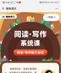 0基础入学,从鸡飞狗跳到从容应对