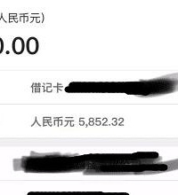 年终奖像场雪,我心凉了