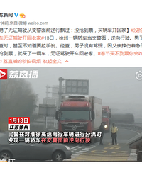 ������֤��ʻ�ӽ�����ǰ����Ʈ����û����Ʊ�����������ؼ�