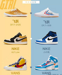 ������Щ����Ь��ͻȻ��̸������