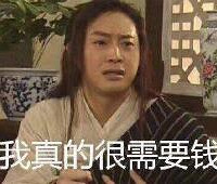 据说现在还在上班的都是穷人……