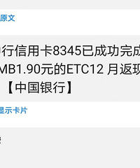 etcʲôʱ���ķ��ֻ�ˣ������ǿ۷Ѵ���ô