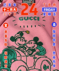 买到了Gucci断货王脏脏鞋,实物确实很好看