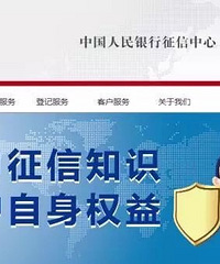 事关买房、贷款、婚恋!二代征信报告可以查询啦