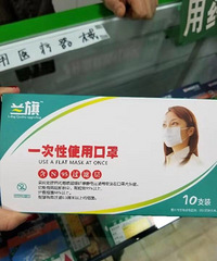 虽然不用太紧张,但是口罩还是要买起