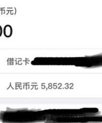 平时过年过节都没福利,然而年终奖像场雪,我心凉了……