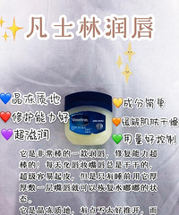 精致少女平价爱用,提升颜值的小秘密