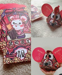 红包变成了小老鼠