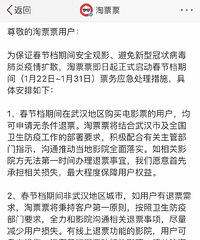 ��ƱƱ��è�ۿ�����Ʊ�ˣ���������